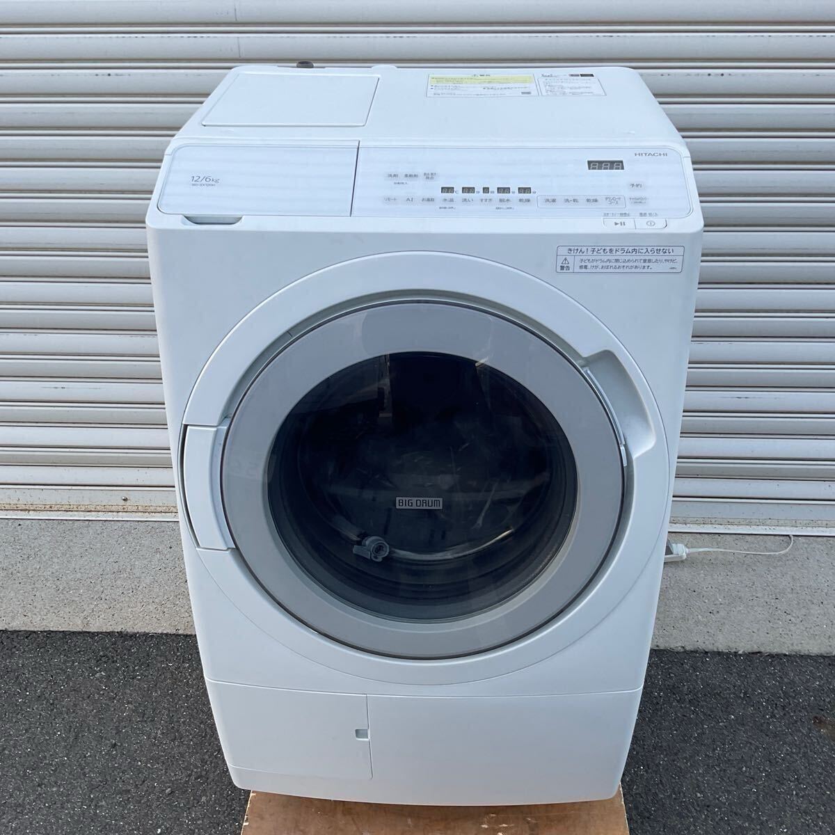 2025年最新】Yahoo!オークション -洗濯機 ドラム式の中古品 2025年最新】Yahoo!オークション -洗濯機 ドラム式の中古品