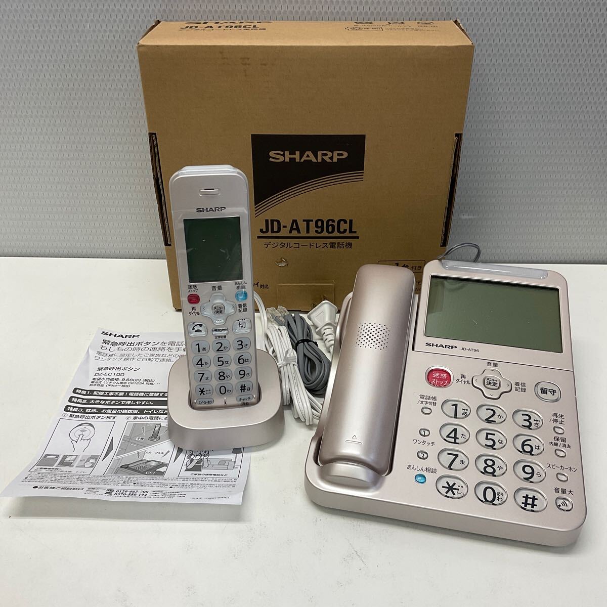 2025年最新】Yahoo!オークション -シャープ jdの中古品・新品 2025年最新】Yahoo!オークション -シャープ jdの中古品・新品