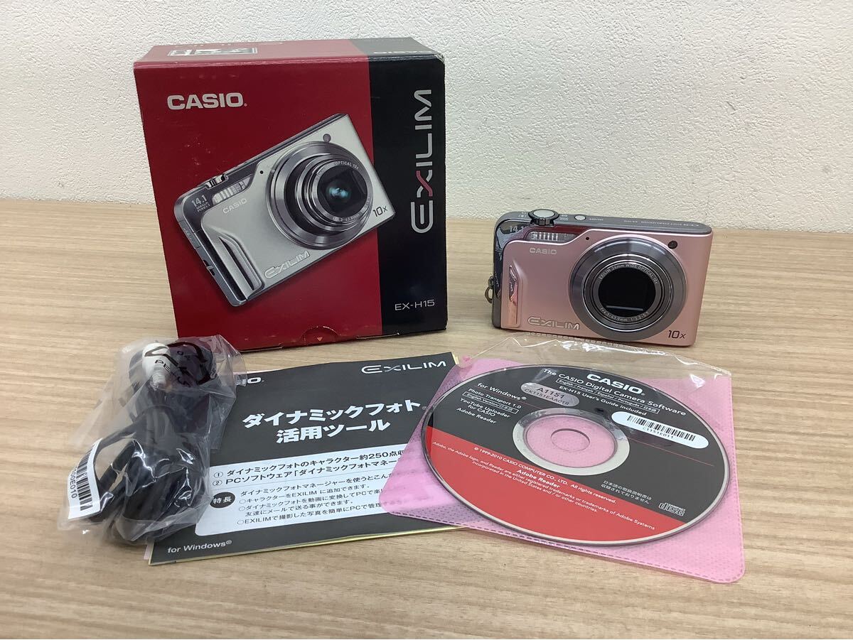 2025年最新】Yahoo!オークション -ex-h15の中古品・新品・未使用 2025年最新】Yahoo!オークション -ex-h15の中古品・新品・未使用