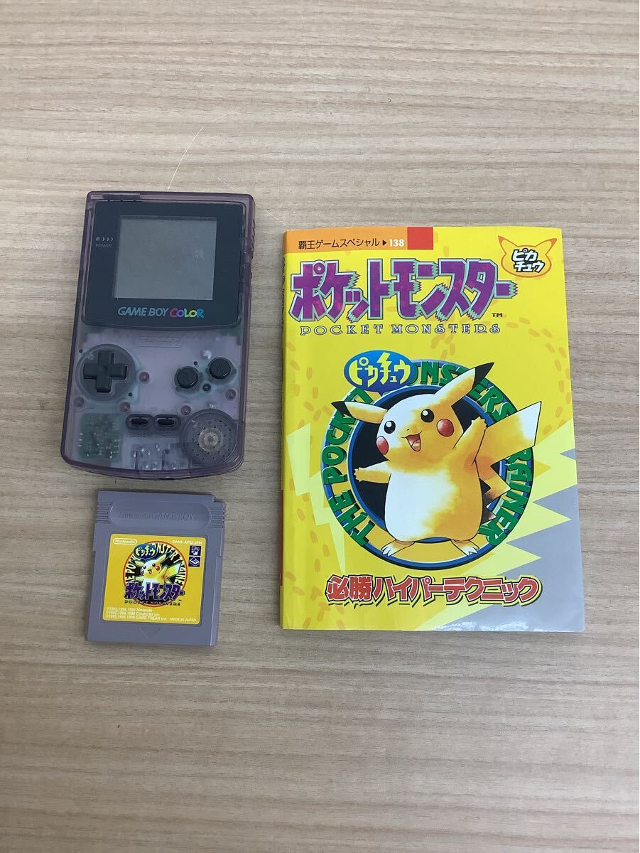 Yahoo!オークション -「ポケモン ゲームボーイ ピカチュウ Yahoo!オークション -「ポケモン ゲームボーイ ピカチュウ