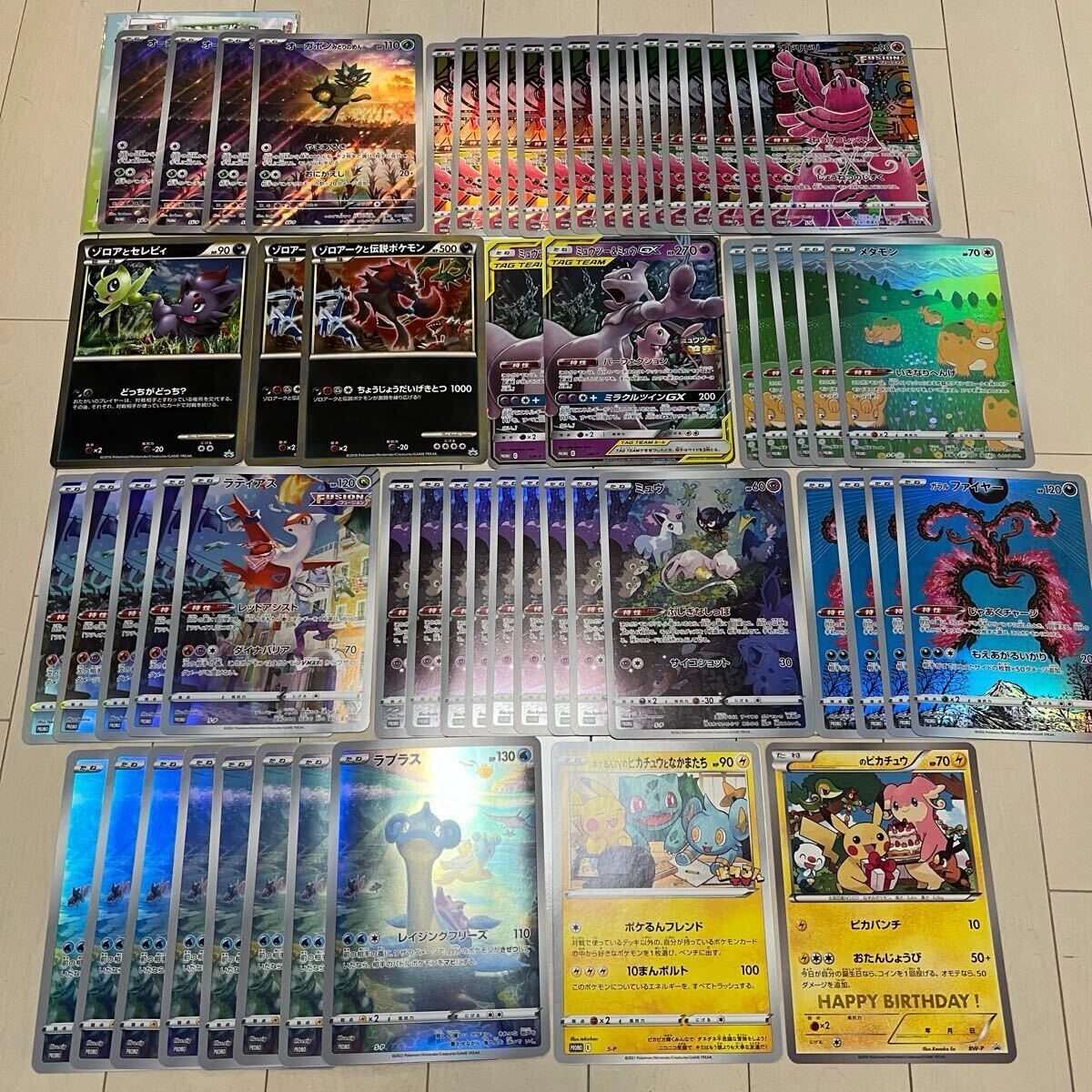 Yahoo!オークション -「ポケモン ジャンボカード」(ポケモン Yahoo!オークション -「ポケモン ジャンボカード」(ポケモン