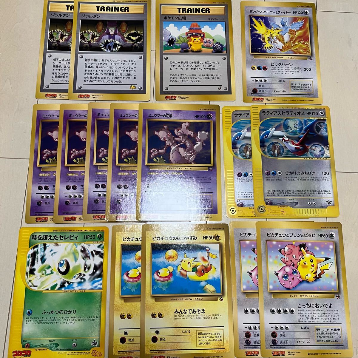 Yahoo!オークション -「ポケモン ジャンボカード」の落札相場 Yahoo!オークション -「ポケモン ジャンボカード」の落札相場