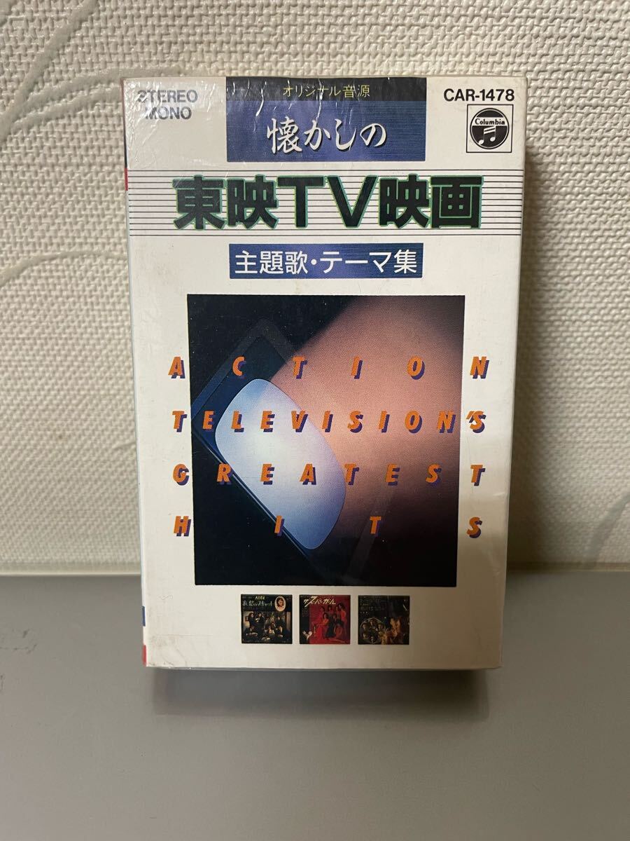 Yahoo!オークション -「カセットテープ (新品 未使用 未開封
