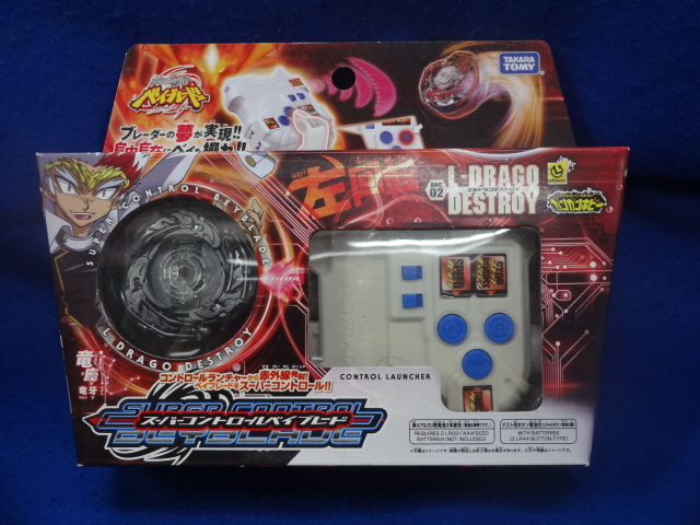 2025年最新】Yahoo!オークション -エルドラゴの中古品・新品・未 2025年最新】Yahoo!オークション -エルドラゴの中古品・新品・未