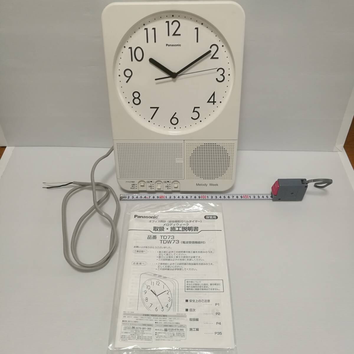 Yahoo!オークション -「td73」の落札相場・落札価格 Yahoo!オークション -「td73」の落札相場・落札価格
