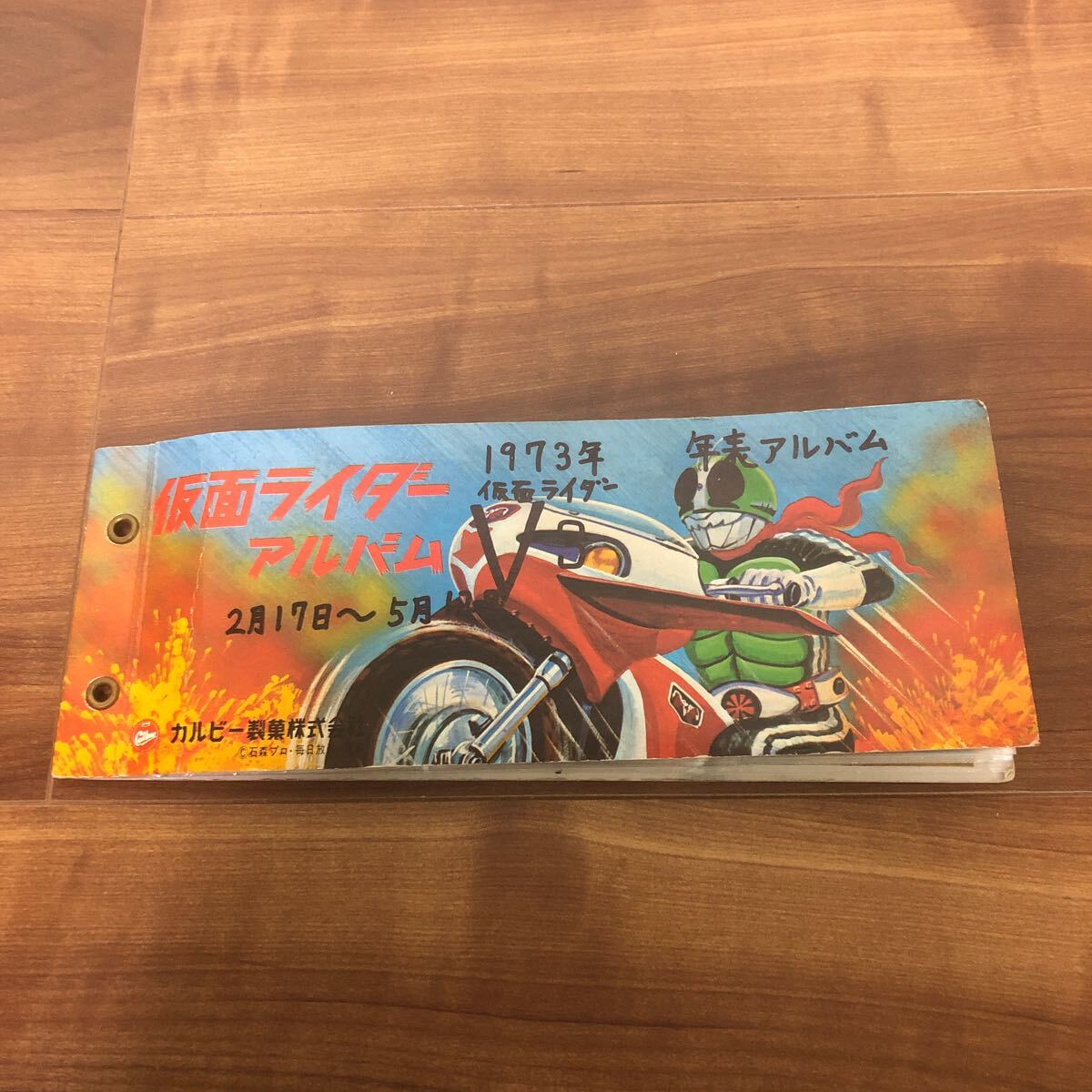 Yahoo!オークション -「旧仮面ライダーカード アルバム」の落札 Yahoo!オークション -「旧仮面ライダーカード アルバム」の落札