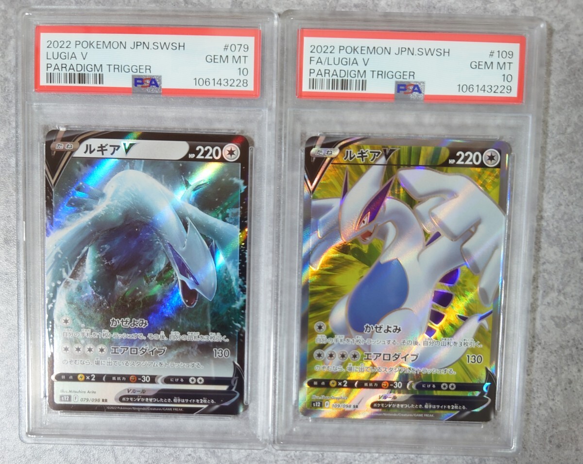 2025年最新】Yahoo!オークション -ポケモンカード ルギアの中古