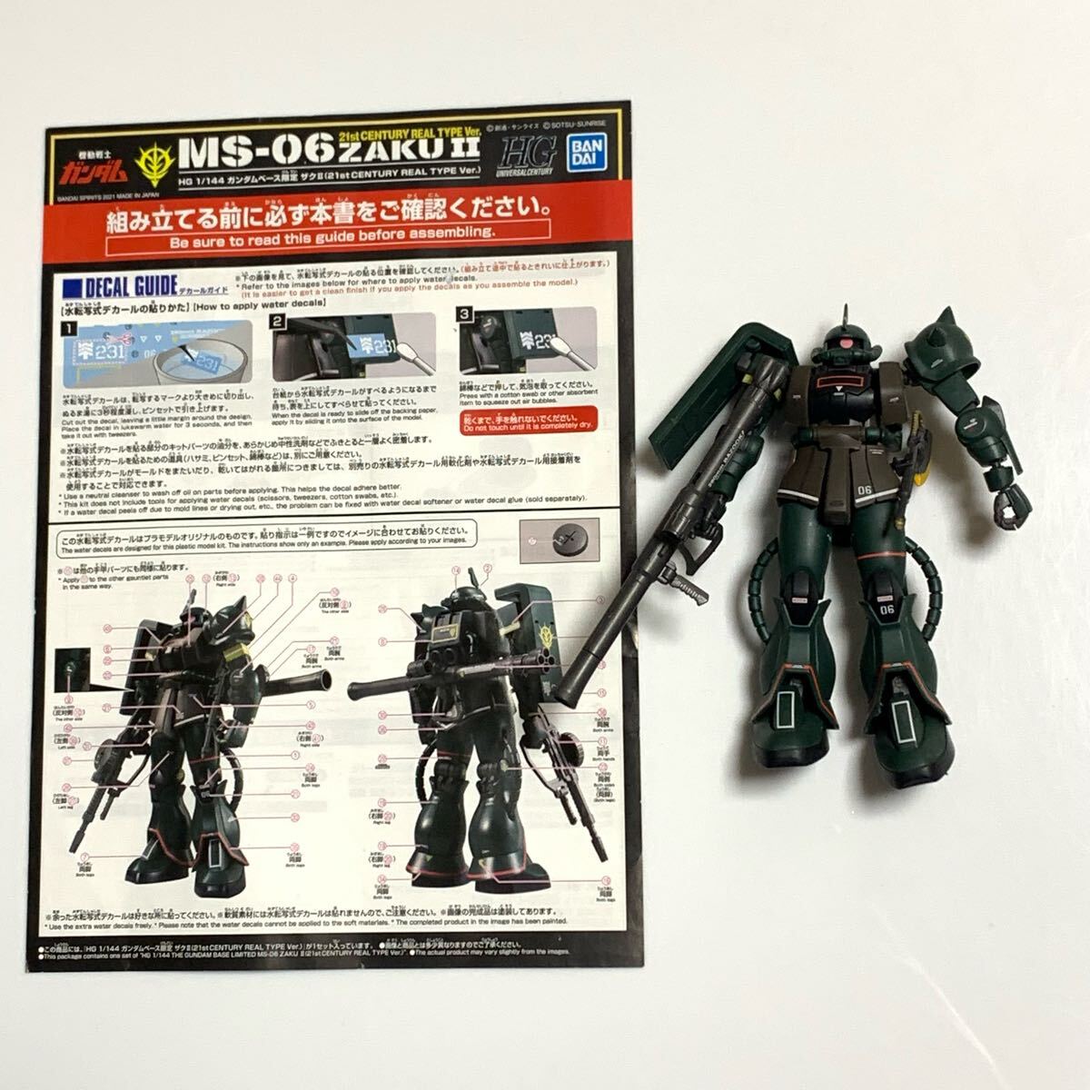 Yahoo!オークション -「1/100 クシャトリヤ」(ガンダム Yahoo!オークション -「1/100 クシャトリヤ」(ガンダム