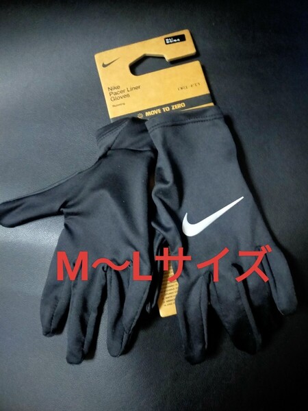 M〜Lサイズ【NIKE ナイキ】グローブ 手袋 マラソン ランニング サッカー ジム テニス スポーツウェアアウトドア 防寒具 防寒対策