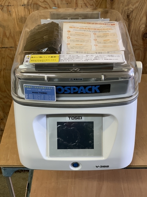 2025年最新】Yahoo!オークション -卓上真空包装機の中古品・新品 2025年最新】Yahoo!オークション -卓上真空包装機の中古品・新品