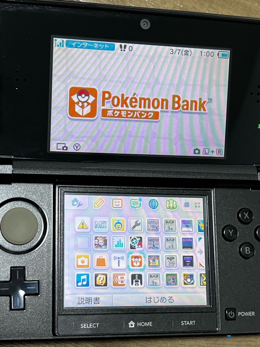 Yahoo!オークション -「3ds ポケムーバー」の落札相場・落札価格 Yahoo!オークション -「3ds ポケムーバー」の落札相場・落札価格