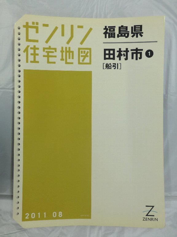 2025年最新】Yahoo!オークション -福島県福島市 地図の中古品 2025年最新】Yahoo!オークション -福島県福島市 地図の中古品