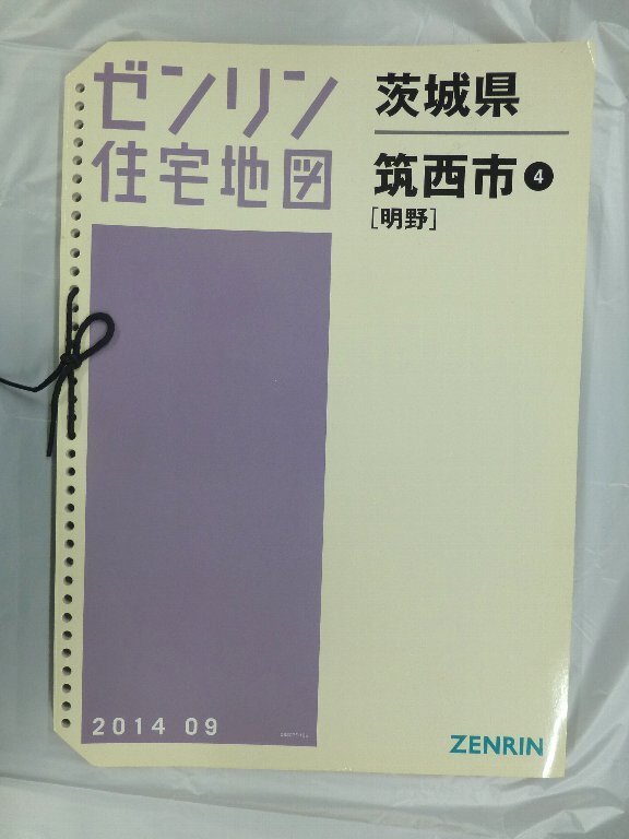 2025年最新】Yahoo!オークション -ゼンリン 茨城県の中古品 2025年最新】Yahoo!オークション -ゼンリン 茨城県の中古品