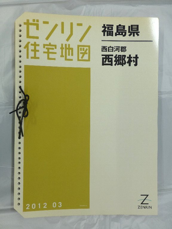 2025年最新】Yahoo!オークション -西郷村の中古品・新品・未使用 2025年最新】Yahoo!オークション -西郷村の中古品・新品・未使用