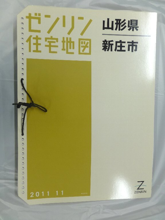 格安中古】ゼンリン住宅地図 長野県