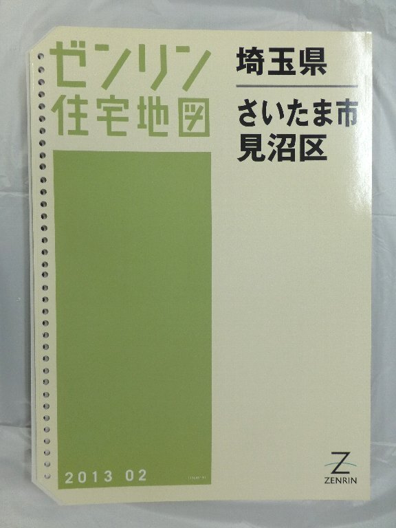 2025年最新】Yahoo!オークション -ゼンリン住宅地図埼玉県の中古 2025年最新】Yahoo!オークション -ゼンリン住宅地図埼玉県の中古