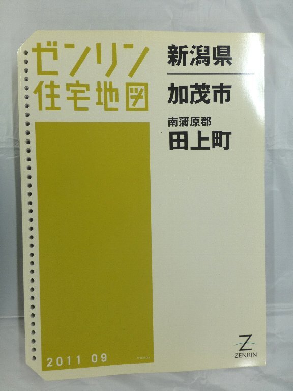 2025年最新】Yahoo!オークション -住宅地図 新潟の中古品・新品 2025年最新】Yahoo!オークション -住宅地図 新潟の中古品・新品
