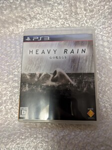 動作確認済み【PS3】HEAVY RAIN -心の軋むとき- / HEAVYRAIN HEAVY RAINプレイステーション3 プレステ3 PlayStation3ソフト 即決設定