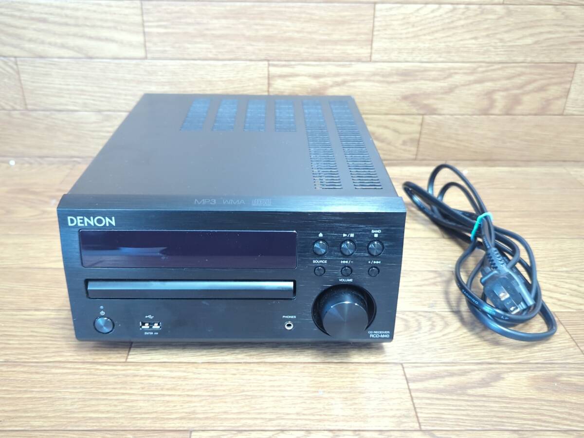 2025年最新】Yahoo!オークション -rcd m40の中古品・新品・未