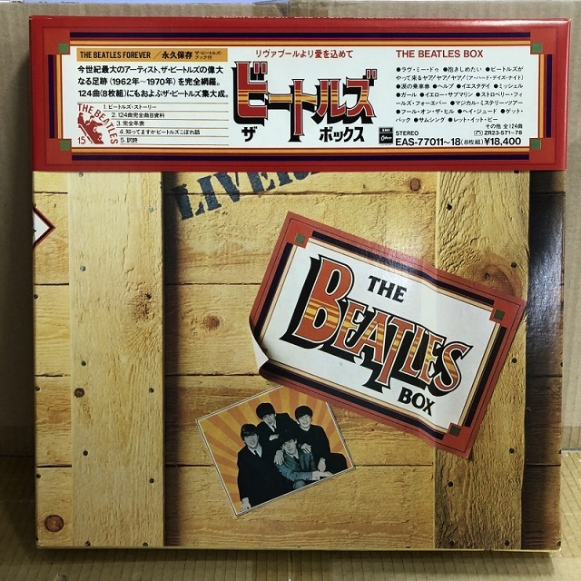 2025年最新】Yahoo!オークション -the beatles box 国内盤の中古 2025年最新】Yahoo!オークション -the beatles box 国内盤の中古