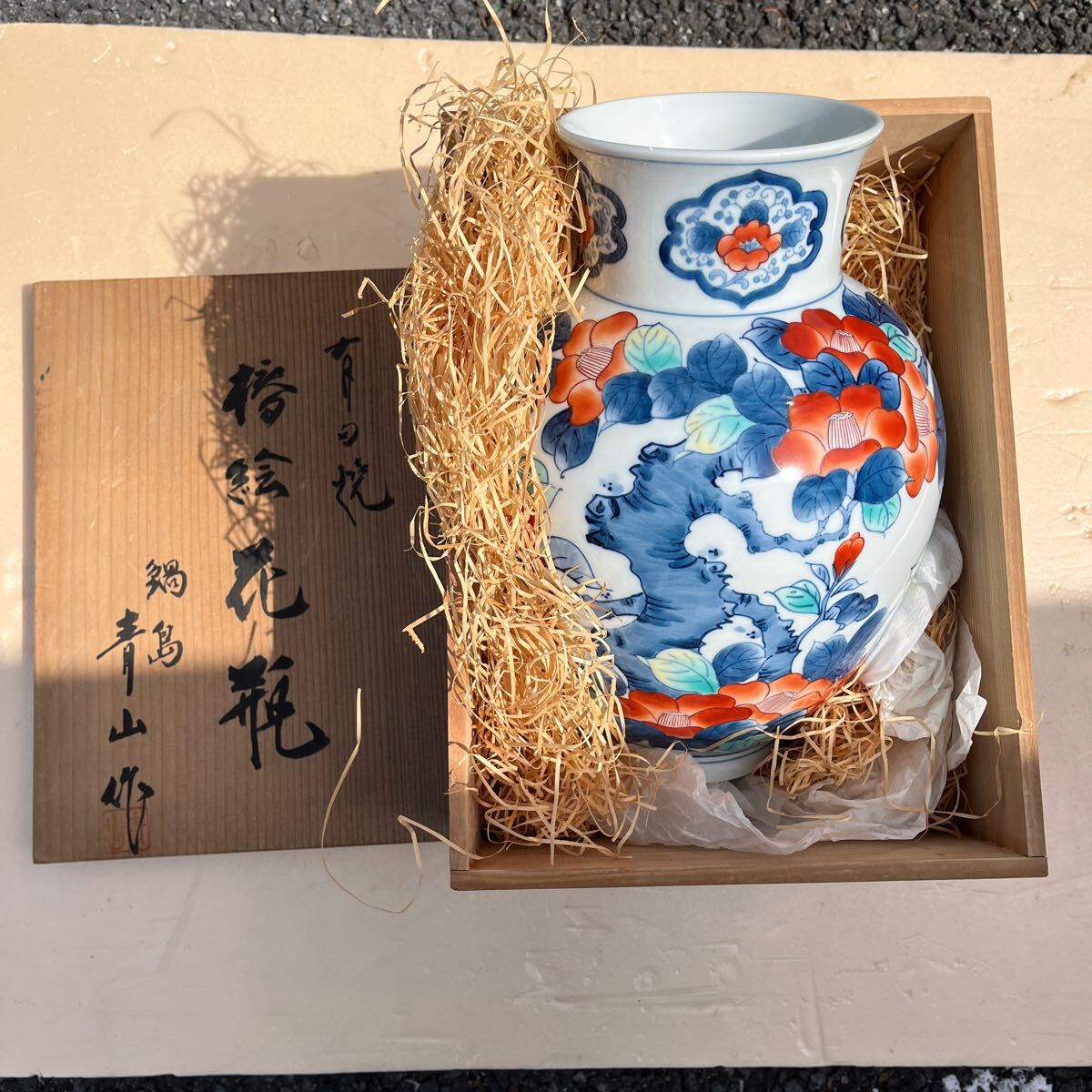 2025年最新】Yahoo!オークション -鍋島焼花瓶の中古品・新品・未