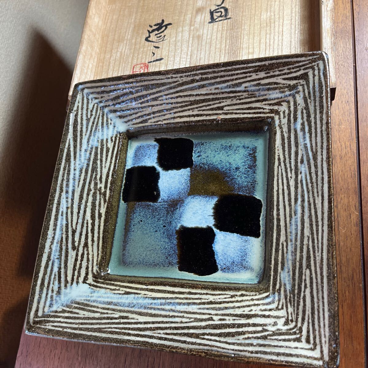 2025年最新】島岡達三の作品を探すならここ - Yahoo!オークション 2025年最新】島岡達三の作品を探すならここ - Yahoo!オークション