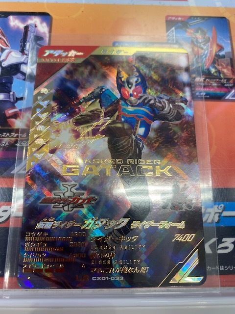 2025年最新】Yahoo!オークション - 仮面ライダーバトル ガンバ 2025年最新】Yahoo!オークション - 仮面ライダーバトル ガンバ
