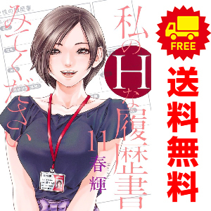 2025年最新】Yahoo!オークション -ヤングコミック(全巻セット)の