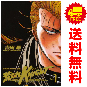 2025年最新】Yahoo!オークション -荒くれknight(本、雑誌)の中古