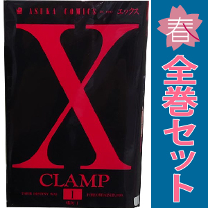 2025年最新】Yahoo!オークション -clamp x 18(本、雑誌)の中古品