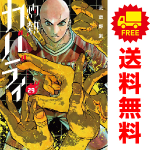 灼熱カバディ　全巻 Amazon.co.jp: 【Amazon.co.jp限定】灼熱カバディ Blu-ray 全巻