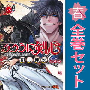 2025年最新】Yahoo!オークション -るろうに剣心 少年ジャンプ+の
