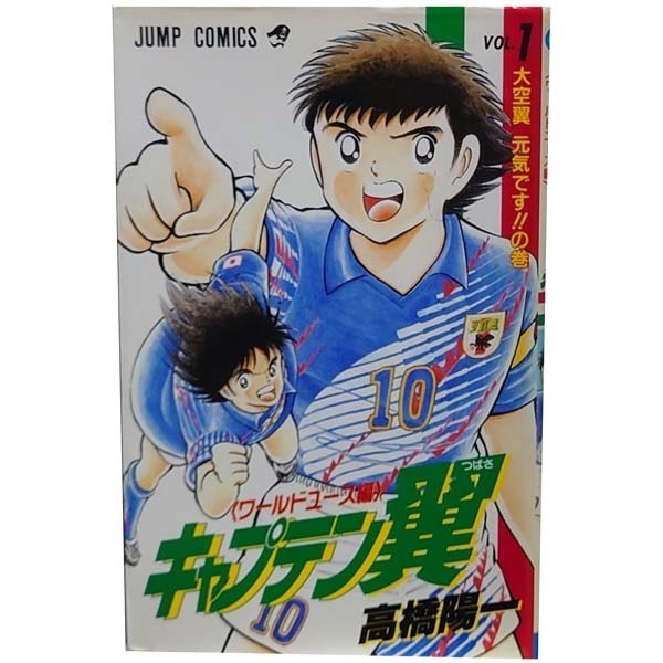 中古】キャプテン 1~最新巻 [マーケットプレイス コミックセット