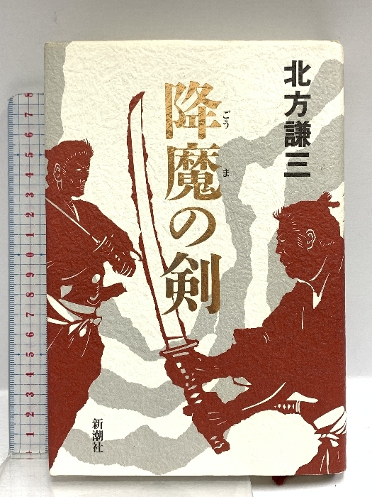 おこめ □ダイハツスマートキー☆タントエグゼL465S☆C31EL☆2ボタン