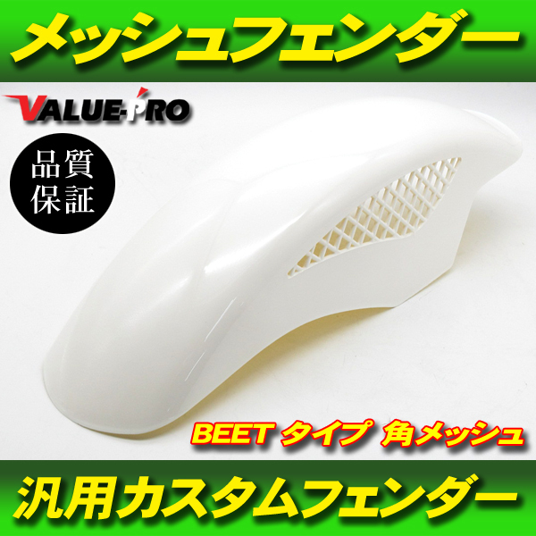 2025年最新】Yahoo!オークション -fzr250 フロントフェンダーの 2025年最新】Yahoo!オークション -fzr250 フロントフェンダーの
