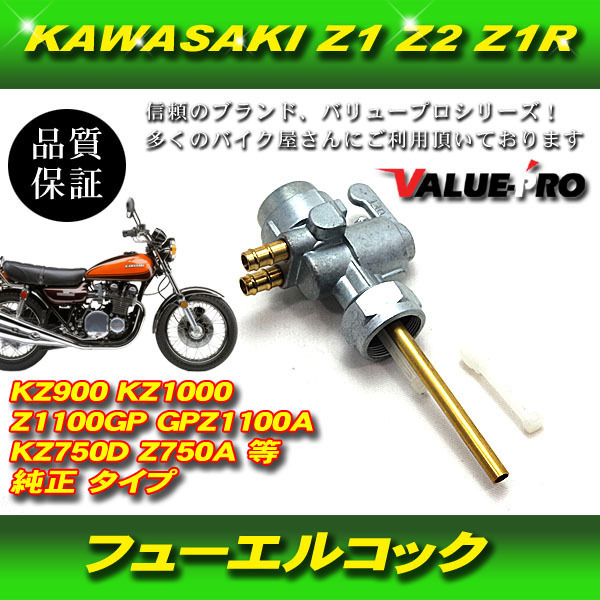 2025年最新】カワサキ用 Z1 タンク 商品一覧 - Yahoo!オークション 2025年最新】カワサキ用 Z1 タンク 商品一覧 - Yahoo!オークション