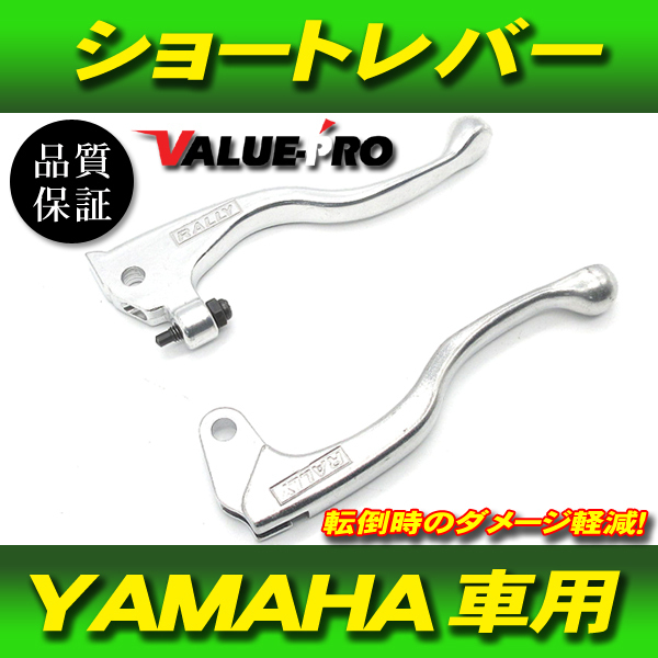 外装セット ホワイト/レッド | ヤマハ発動機グループ ワイズギア