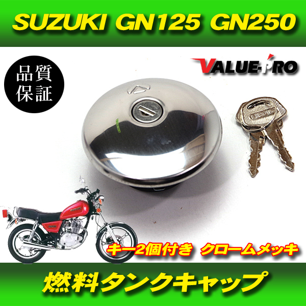 2025年最新】Yahoo!オークション -スズキ gn50の中古品・新品 2025年最新】Yahoo!オークション -スズキ gn50の中古品・新品