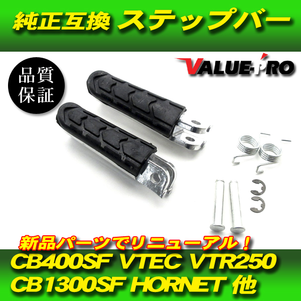 【2024年】お歳暮ギフト 2025年最新】Yahoo!オークション -cbr400f 部品(パーツ)の 純正 パーツ