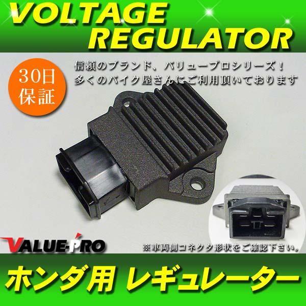 2025年最新】Yahoo!オークション -レギュレーター cbr400fの中古 2025年最新】Yahoo!オークション -レギュレーター cbr400fの中古