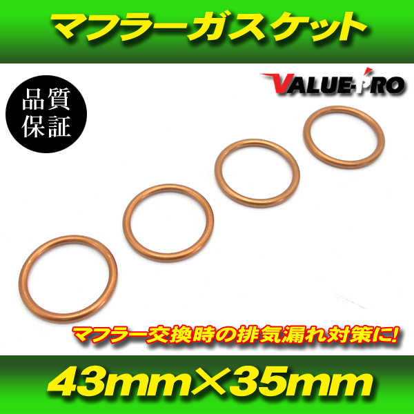 2025年最新】Yahoo!オークション -cbr400rr nc23 マフラーの中古