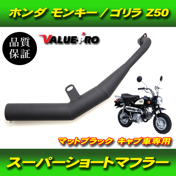 2025年最新】Yahoo!オークション -モンキー50(パーツ)の中古品 2025年最新】Yahoo!オークション -モンキー50(パーツ)の中古品