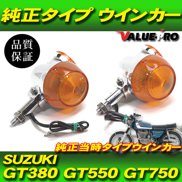 2025年最新】Yahoo!オークション -gt750(パーツ)の中古品・新品 2025年最新】Yahoo!オークション -gt750(パーツ)の中古品・新品
