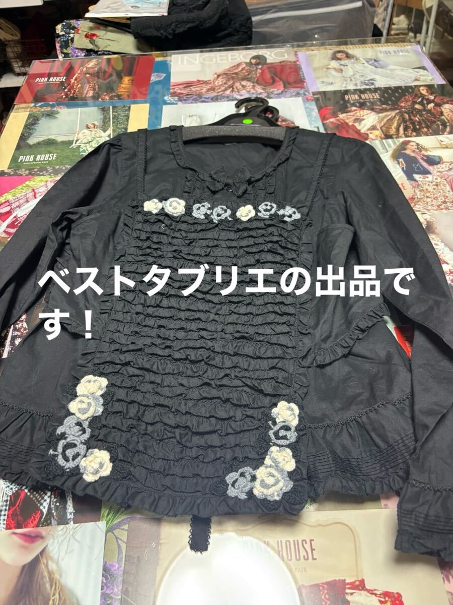 2025年最新】Yahoo!オークション -ピンクハウスタブリエの中古品 2025年最新】Yahoo!オークション -ピンクハウスタブリエの中古品