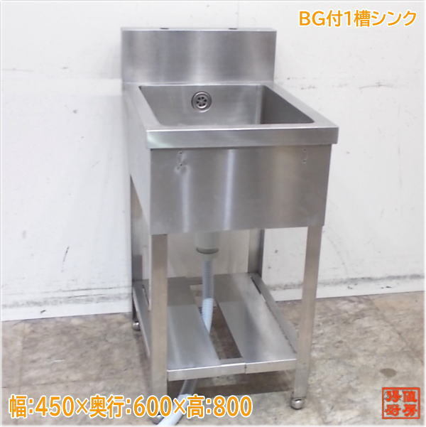 2025年最新】Yahoo!オークション -1槽シンク 600の中古品・新品 2025年最新】Yahoo!オークション -1槽シンク 600の中古品・新品