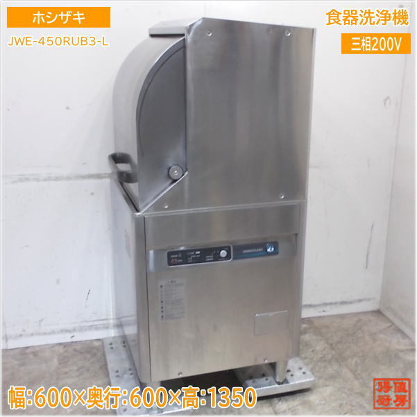 2025年最新】Yahoo!オークション -jwe-450rubの中古品・新品・未 2025年最新】Yahoo!オークション -jwe-450rubの中古品・新品・未