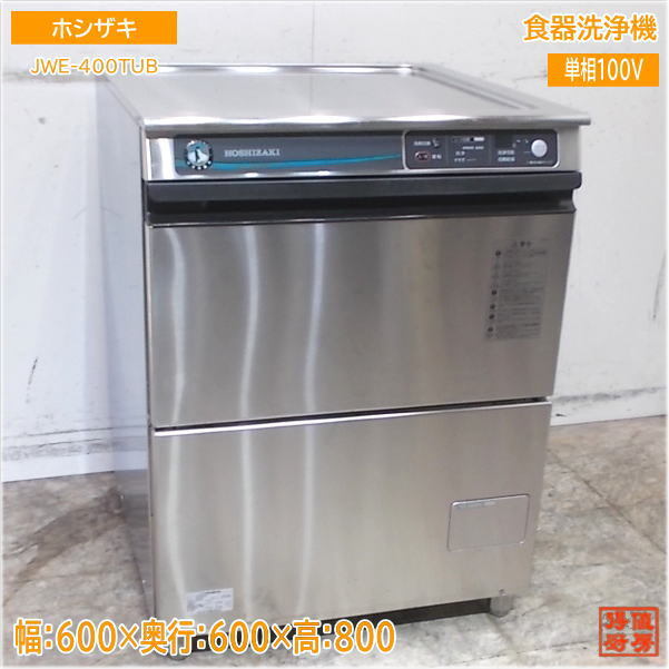 2025年最新】Yahoo!オークション -jwe-400tubの中古品・新品・未 2025年最新】Yahoo!オークション -jwe-400tubの中古品・新品・未