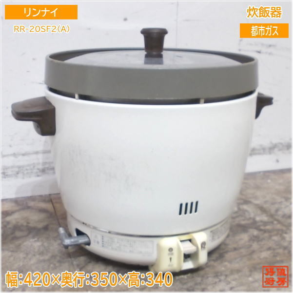 Yahoo!オークション -「rr-20sf2」の落札相場・落札価格 Yahoo!オークション -「rr-20sf2」の落札相場・落札価格