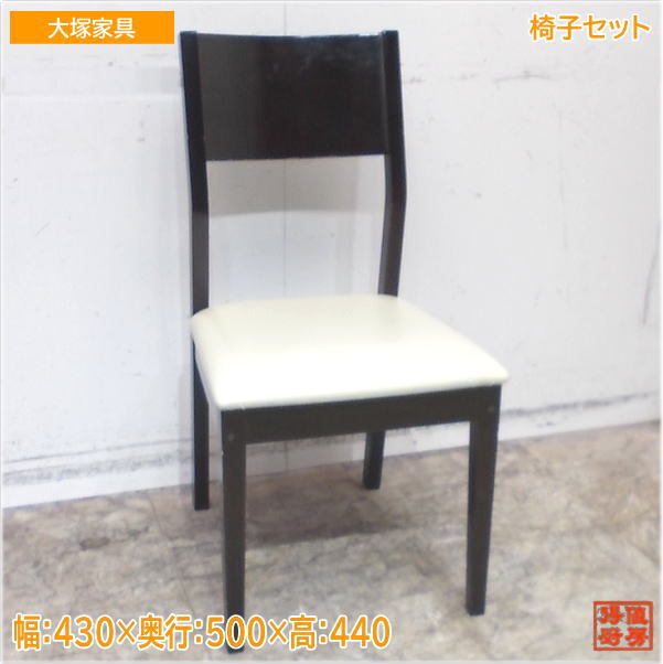 2025年最新】Yahoo!オークション -椅子 10脚の中古品・新品・未 2025年最新】Yahoo!オークション -椅子 10脚の中古品・新品・未