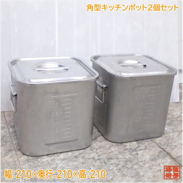 2025年最新】Yahoo!オークション -キッチン・ポットの中古品 2025年最新】Yahoo!オークション -キッチン・ポットの中古品